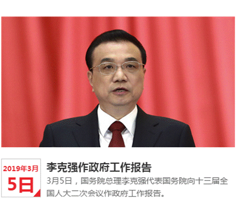 http://dslwajm.cn/UploadFile/20190321032624548.gif